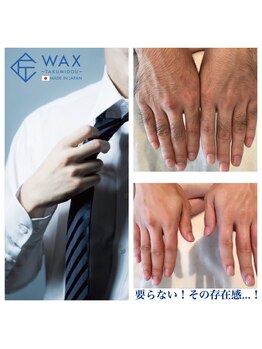 いやされサロン フー(fuu+)の写真/【メンズヒゲ脱毛】ヒゲ丸ごと脱毛2980円!ヒゲ＋足丸ごと3980円
清潔感女子ウケ◎都度払い◎自己処理なし