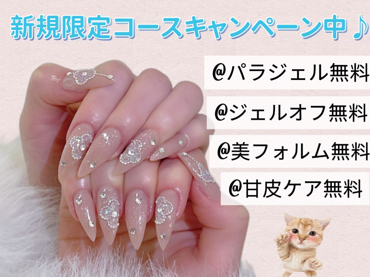 ユリネイル(YULI.NAlL)｜ホットペッパービューティー