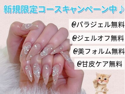 ユリネイル(YULI.NAlL)の写真