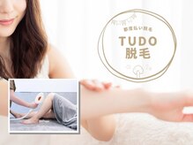 アールグランド 学芸大学店(R-ground)の雰囲気（コース契約不要な都度払い脱毛START！ブライダルエステもご用意）