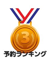 金梨花サロン&nbsp;猫背・腰痛 ＋顔の歪み