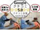 ランウォーク 宝塚逆瀬川院(RunWalk)の写真
