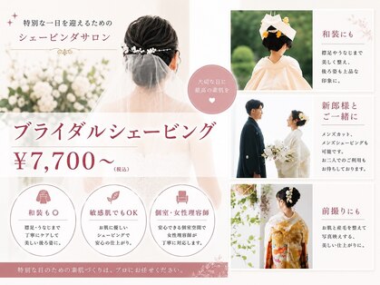 ヘアーモードキクチ 神田店(HAIR MODE KIKUCHI)の写真