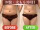 ロージュ 岐阜茜部サロン(Loge)の写真/「エステサロンは敷居が高い」「ジムのマシンでは物足りない」本格マシンを扱うセルフエステ"専門店"です♪