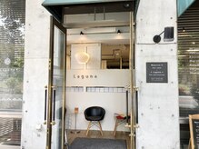 ラグウナ(Laguna)/