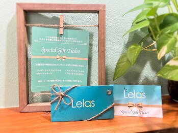 リレイス(Lelas)/■贈り物に♪ギフトチケット
