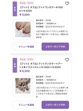 フェリシテ(felicite)/