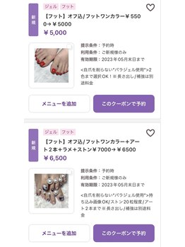 フェリシテ(felicite)/