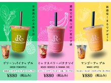 ルヴィショップ 沖縄(REVI SHOP)/大人気！スムージー