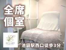 エクラートアイ アンド ローレル 池袋店(ECLART eye&Laurel)