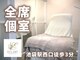 エクラートアイ アンド ローレル 池袋店(ECLART eye&Laurel)の写真