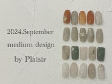 プレジール(Plaisir)/2024.9定額B