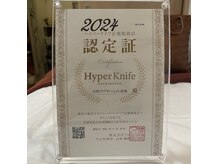 舒苑の雰囲気（ハイパーナイフ正規取扱店！専用クリーム使用♪野方駅2分）