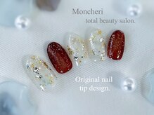 モンシェリ(Moncheri)/アンティーク×フレークネイル