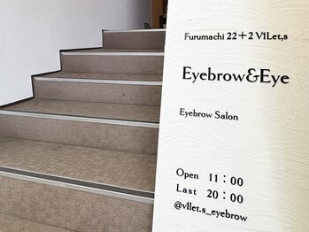 ヴィレッツ 古町(22+2 V1Let,s)/【道順】5番モール内