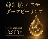 ベルミーランド MEGAドン・キホーテ四街道