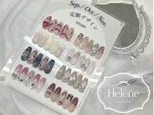 ヘレネ(Helene)の雰囲気(サンプルも沢山ご用意しております!デザインお悩みの方は是非☆)