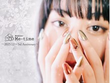 アトリエ ミータイム(Atelier Me-time)