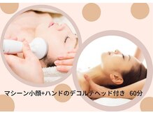 エミプラス(Emi plus)