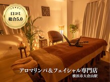 ザ プレザント 大倉山(the pleasant)