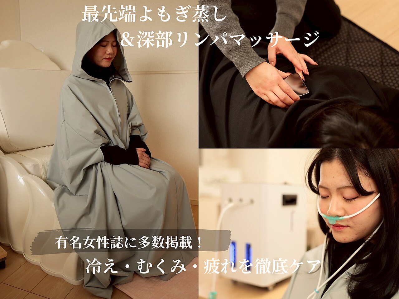 ヨサパーク アムール(YOSA PARK Amour)｜ホットペッパービューティー