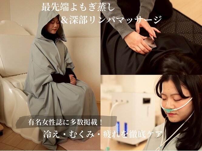 ヨサパーク アムール(YOSA PARK Amour)｜ホットペッパービューティー