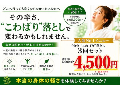 石嶋整骨院の写真