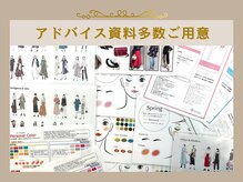 グレース 表参道(Grace)の雰囲気（タイプ毎の資料が豊富★一人一人へのオンリーワンアドバイス）