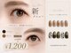 クレア 荒井店(CREA)の写真