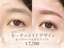 エイム(A-im)