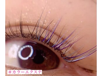 カラフェリズ(Carafeliz)/カラーエクステ