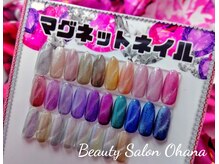 ビューティ サロン オハナ ネイル(Beauty Salon OHANA)/マグネットネイル