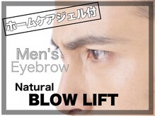 バランス 泉中央店(balance)/メンズWax