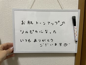 ムム(MooMoo)/お客様の声