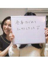 ロコモ 美容矯正サロン(Locomo)/背中がカチカチ。緩みます～☆