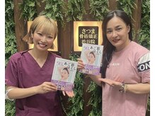 さつま骨格矯正 表参道青山院/総合格闘家：山田よう子様