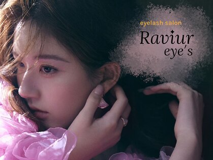 ラヴィールアイズ(Raviur eye's)の写真