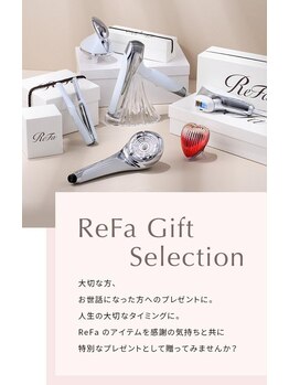 ベリンダ(BELINDA)/リファ取扱店