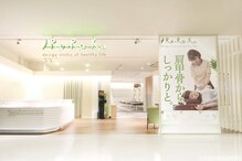 リラク ユニモちはら台店(Re.Ra.Ku)