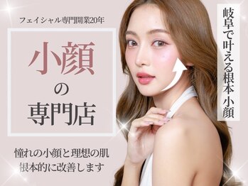 ティアラ 西岐阜店(TIARA)