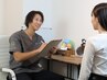 迷った人はコレ★当日お悩みの相談をして整体メニューを決定したい方¥0