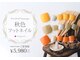 ダッシングディバ ルミネ大宮店(DASHING DIVA)の写真