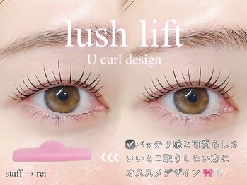 メメ 千葉店(meme)/立ち上げカールdesign