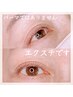 《初回》マスカラいらず!軽くてまつげの負担最小限エクステ◇お試し80本