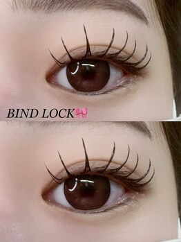 リンベル みよし店(LINBELLE)/バインドロック