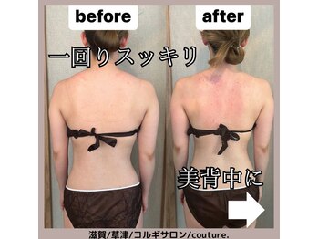 クチュール(couture.)/もっこり肩スッキリ