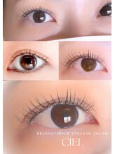シエル(CIEL)/自然に盛れる、理想のまつげ☆
