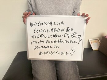 エストビューティー 福島店/お客様からの嬉しいお声！