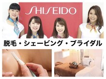 脱毛アンドフェイシャルサロン ルアーナ 心斎橋(LUANA)