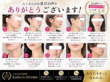 エステティックス ナインワンワン 横浜(Esthetics911) の雰囲気（顎首ニキビケア美白代謝ケアが得意！ダクトピール/アマラピンク）